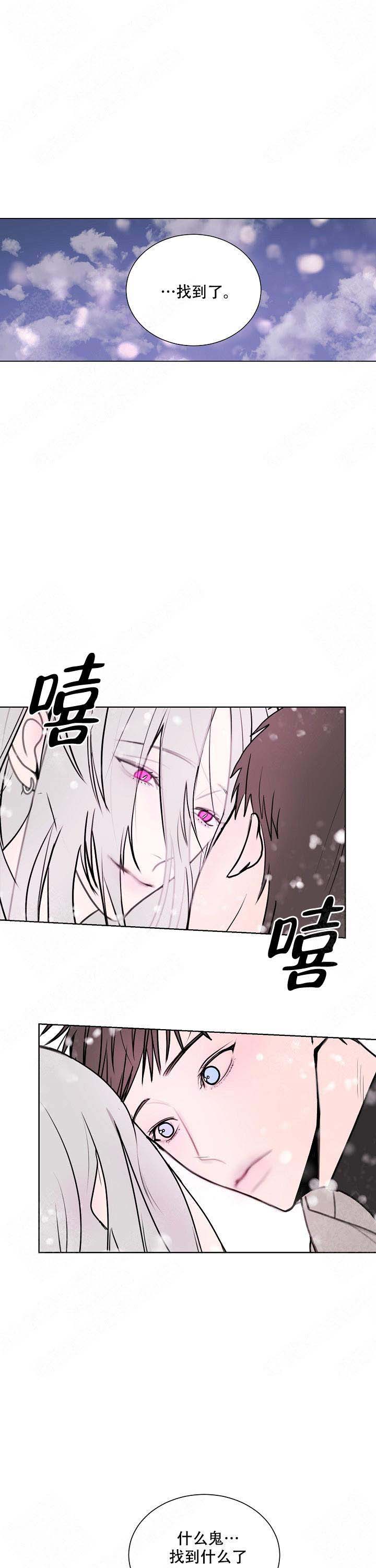 《注意~龙出没！》漫画最新章节第3话免费下拉式在线观看章节第【1】张图片