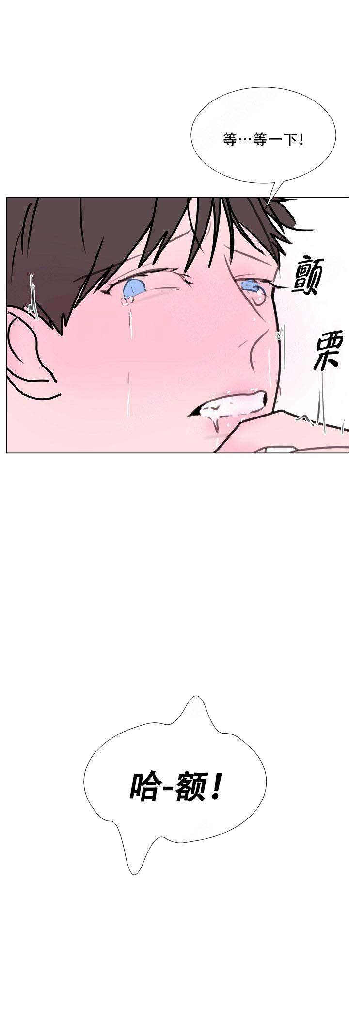 《注意~龙出没！》漫画最新章节第10话免费下拉式在线观看章节第【19】张图片