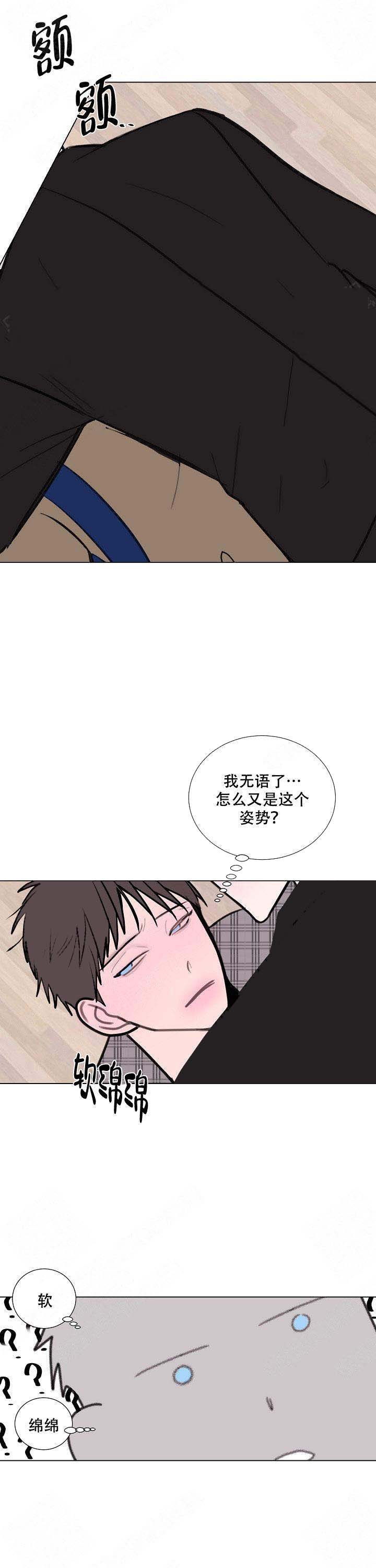 《注意~龙出没！》漫画最新章节第8话免费下拉式在线观看章节第【9】张图片