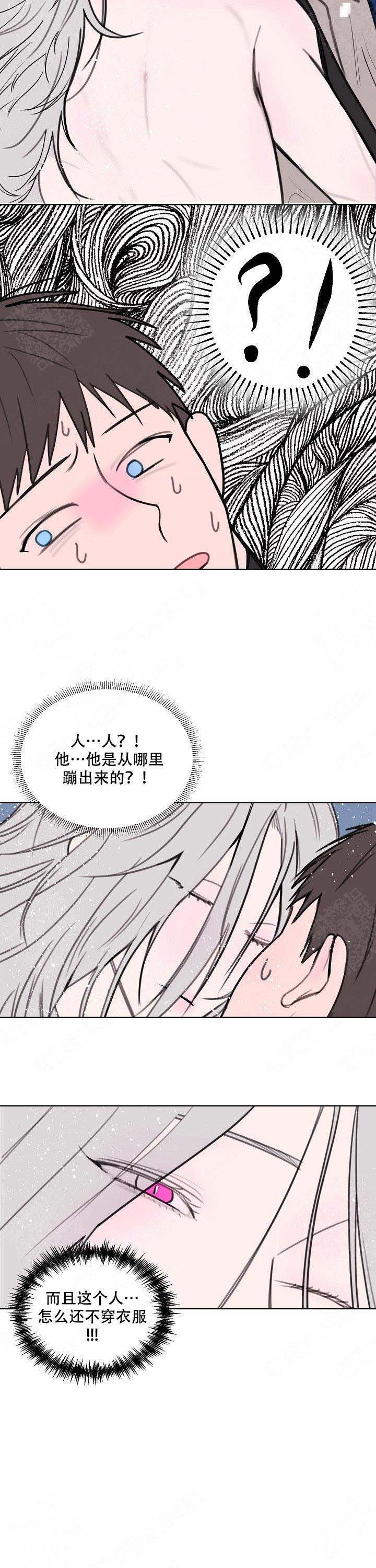 《注意~龙出没！》漫画最新章节第2话免费下拉式在线观看章节第【19】张图片