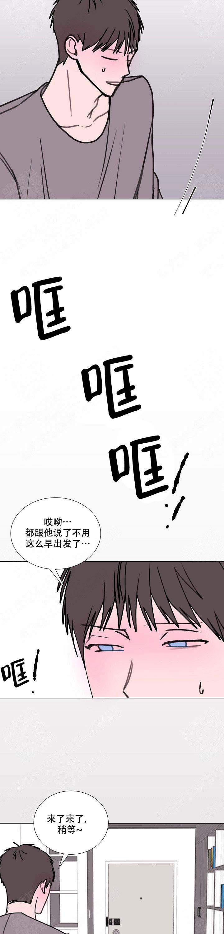 《注意~龙出没！》漫画最新章节第20话免费下拉式在线观看章节第【17】张图片