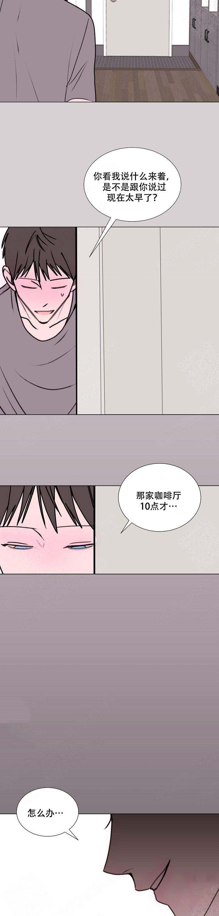 《注意~龙出没！》漫画最新章节第20话免费下拉式在线观看章节第【19】张图片