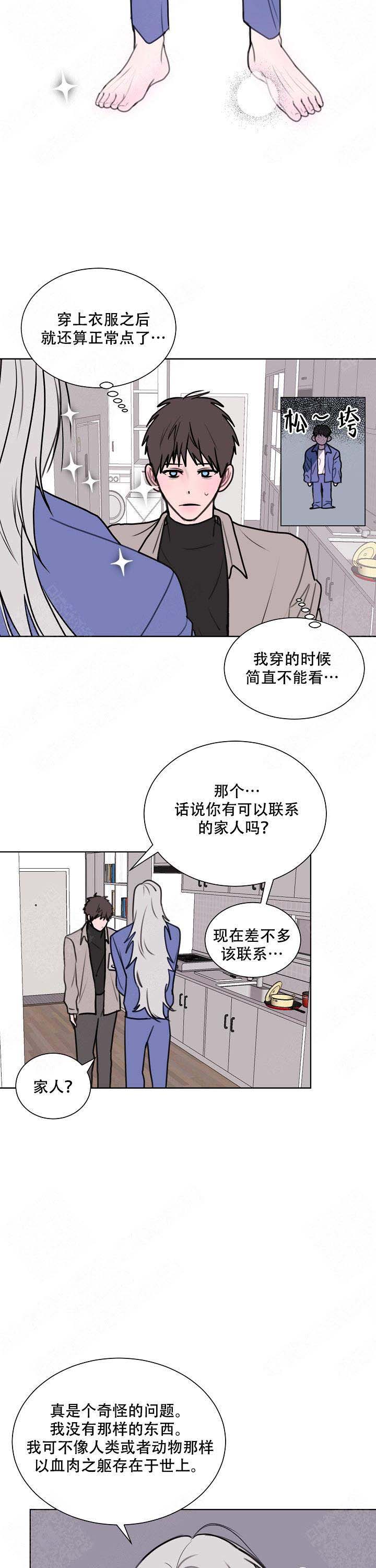 《注意~龙出没！》漫画最新章节第3话免费下拉式在线观看章节第【17】张图片