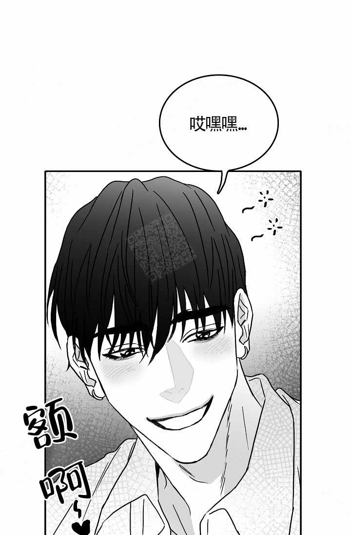 《执迷不悟》漫画最新章节第13话免费下拉式在线观看章节第【21】张图片