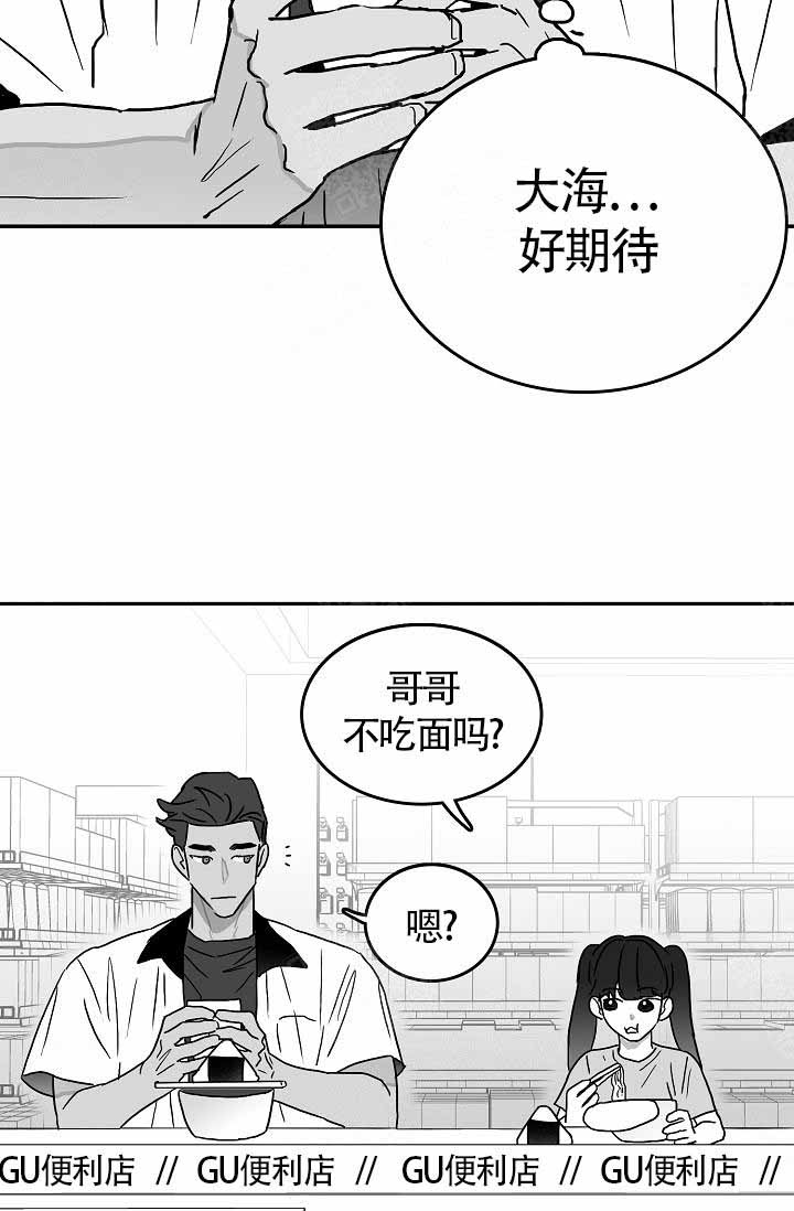 《执迷不悟》漫画最新章节第4话免费下拉式在线观看章节第【24】张图片