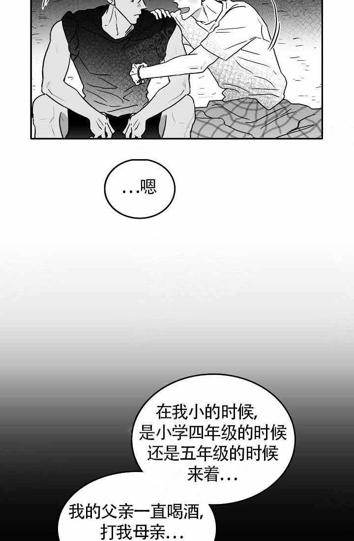 《执迷不悟》漫画最新章节第5话免费下拉式在线观看章节第【30】张图片