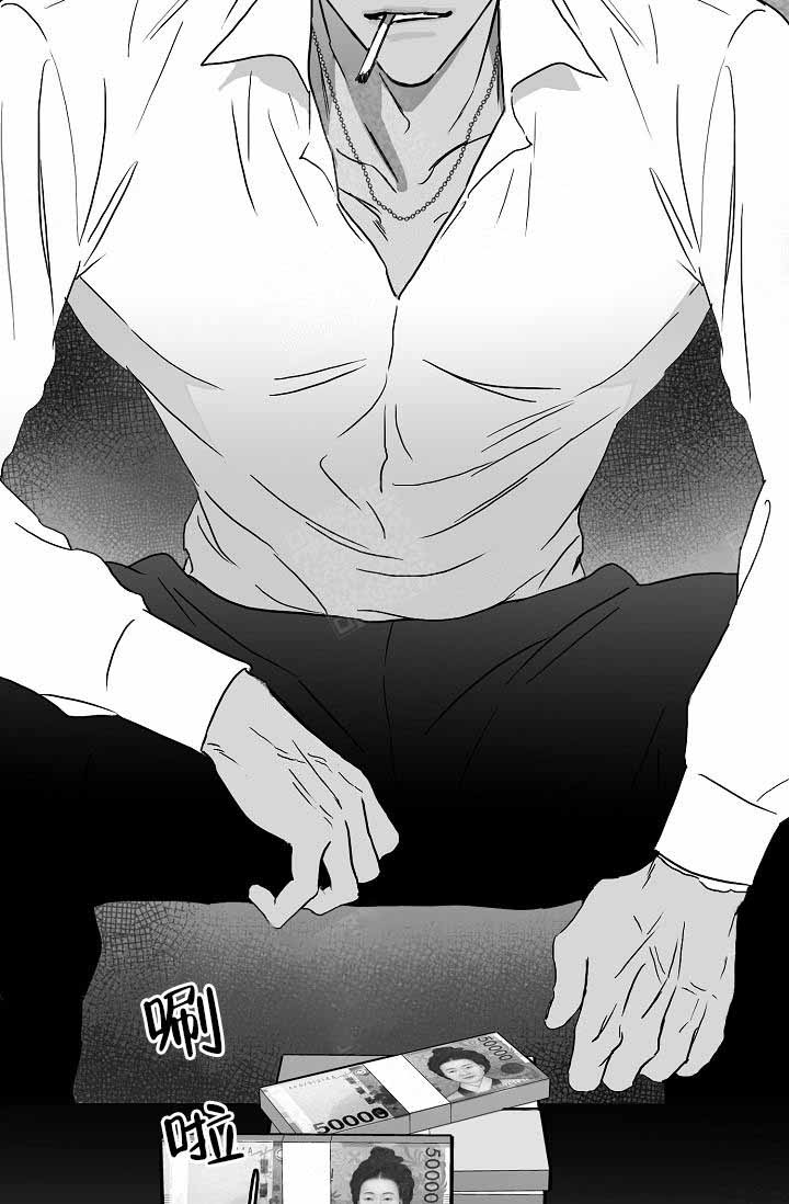 《执迷不悟》漫画最新章节第16话免费下拉式在线观看章节第【14】张图片