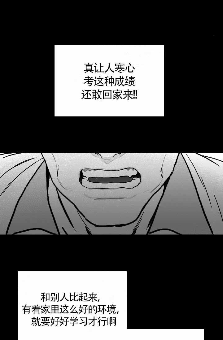 《执迷不悟》漫画最新章节第1话免费下拉式在线观看章节第【23】张图片