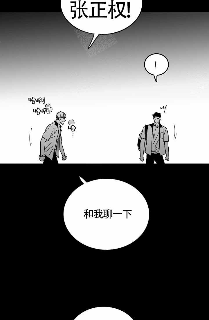 《执迷不悟》漫画最新章节第9话免费下拉式在线观看章节第【22】张图片