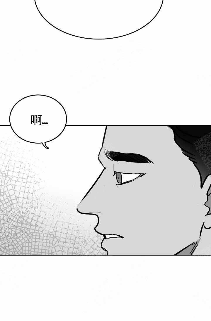 《执迷不悟》漫画最新章节第15话免费下拉式在线观看章节第【24】张图片