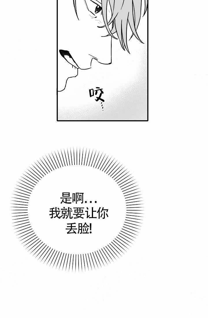 《执迷不悟》漫画最新章节第1话免费下拉式在线观看章节第【26】张图片