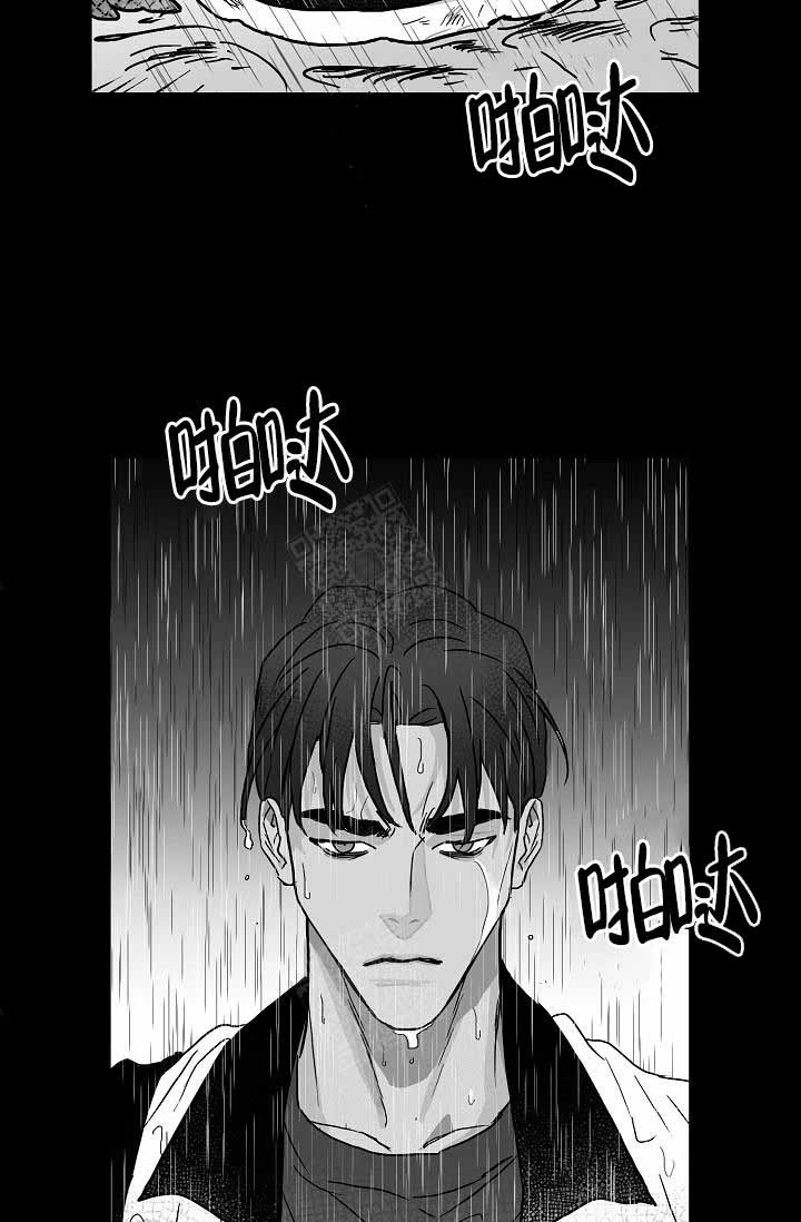 《执迷不悟》漫画最新章节第10话免费下拉式在线观看章节第【14】张图片