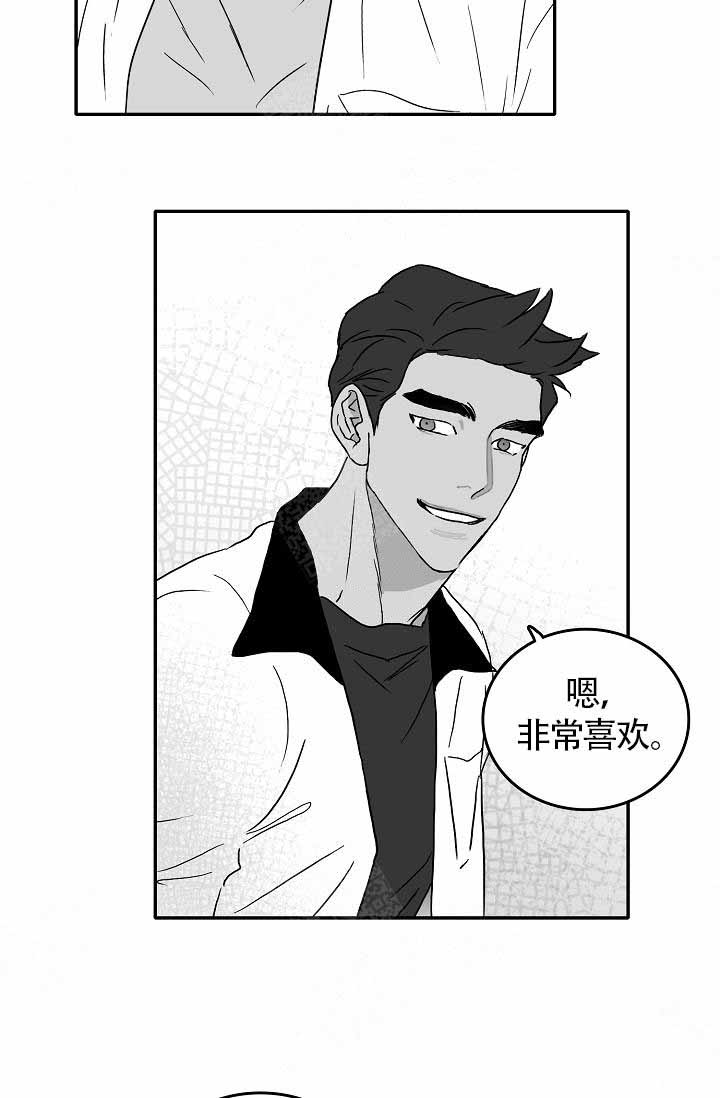 《执迷不悟》漫画最新章节第4话免费下拉式在线观看章节第【4】张图片