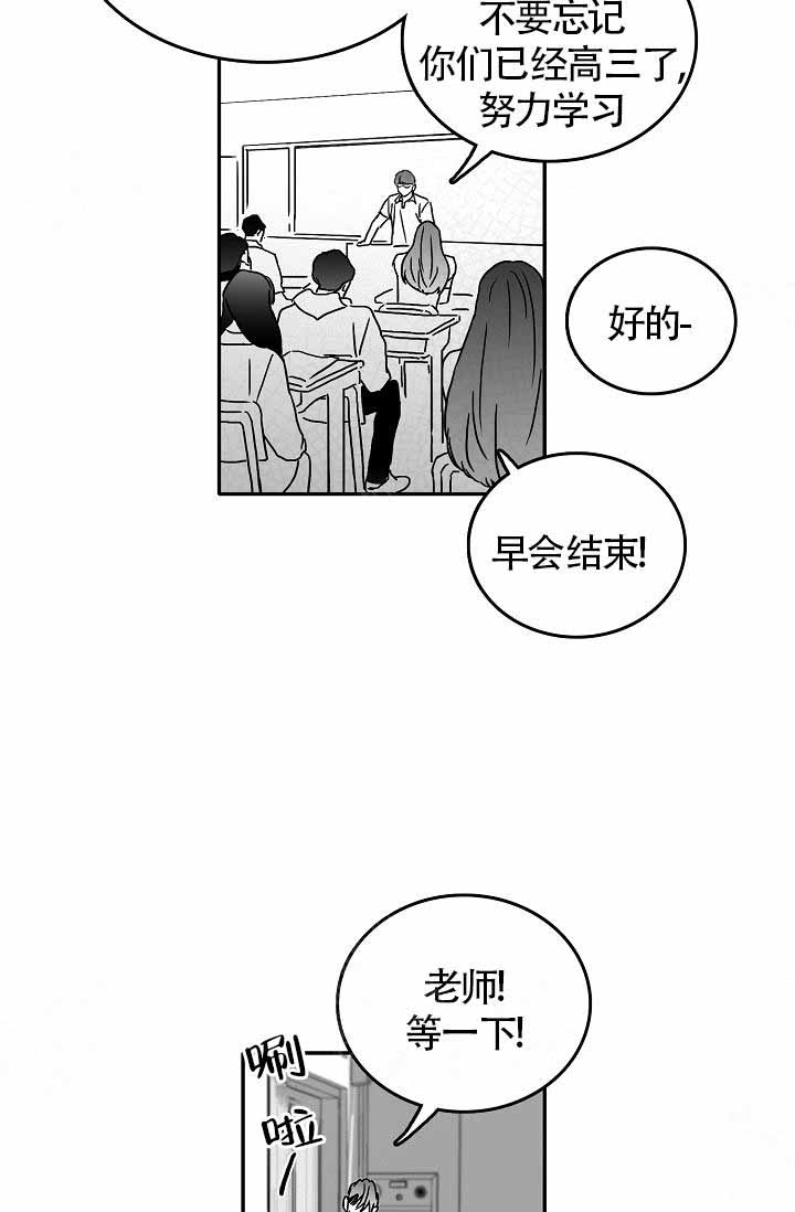 《执迷不悟》漫画最新章节第7话免费下拉式在线观看章节第【5】张图片