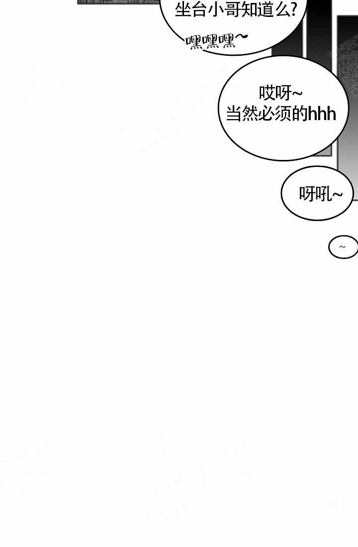 《执迷不悟》漫画最新章节第14话免费下拉式在线观看章节第【5】张图片