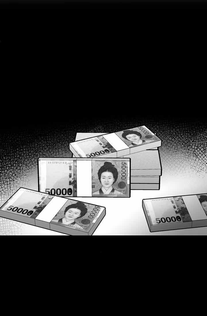 《执迷不悟》漫画最新章节第16话免费下拉式在线观看章节第【16】张图片