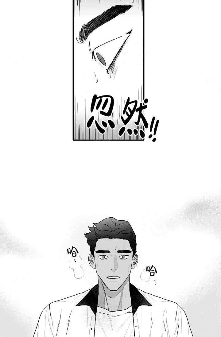 《执迷不悟》漫画最新章节第1话免费下拉式在线观看章节第【10】张图片