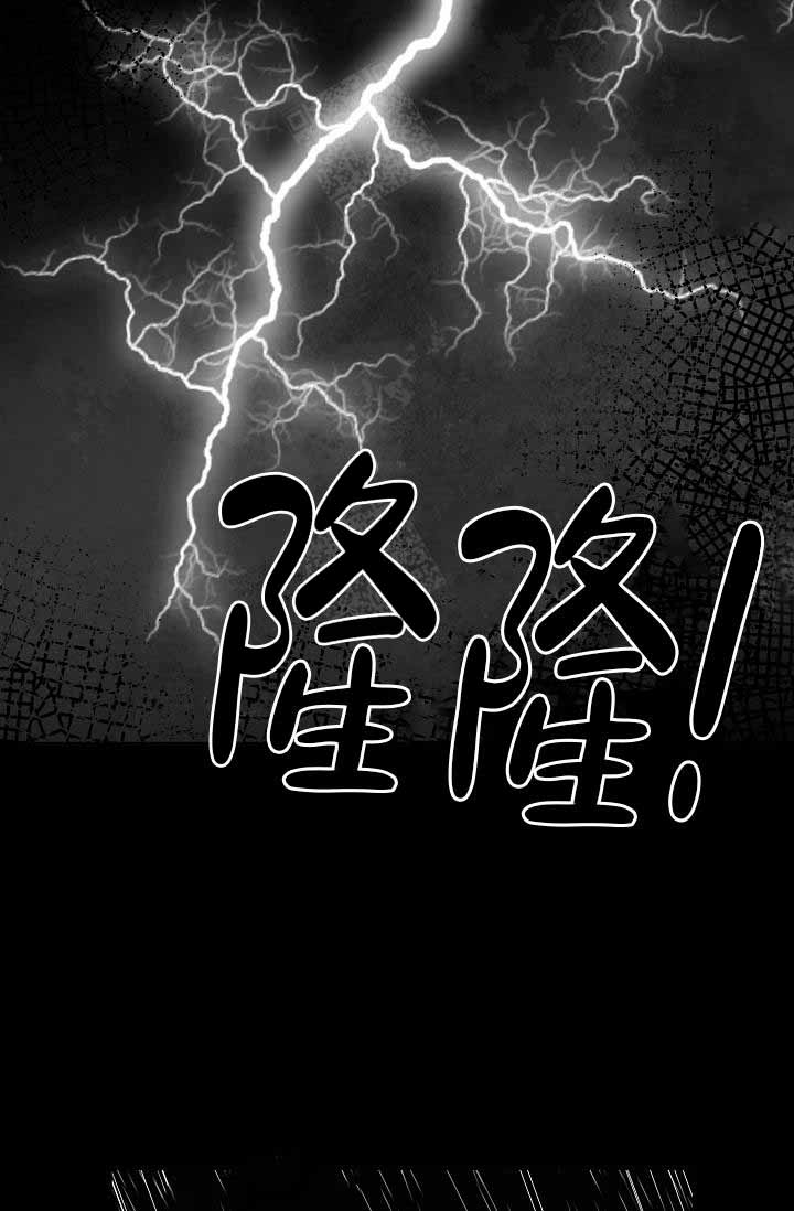 《执迷不悟》漫画最新章节第10话免费下拉式在线观看章节第【11】张图片