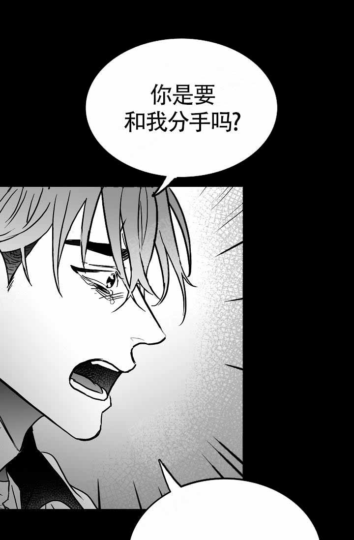 《执迷不悟》漫画最新章节第10话免费下拉式在线观看章节第【1】张图片