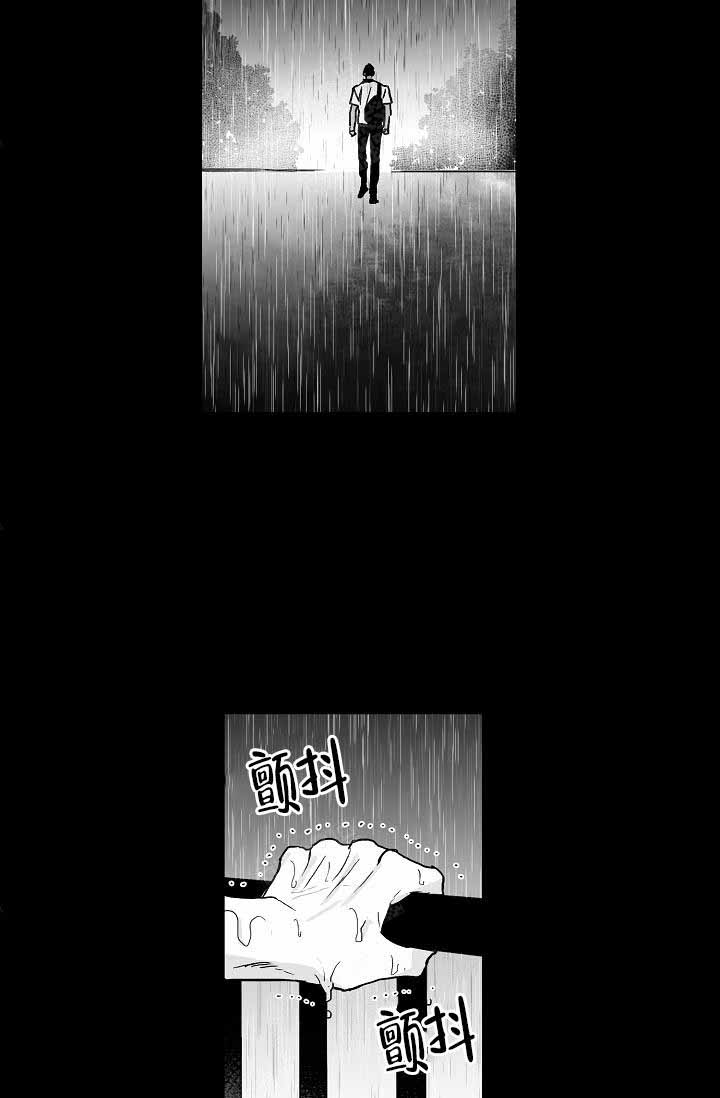 《执迷不悟》漫画最新章节第11话免费下拉式在线观看章节第【5】张图片