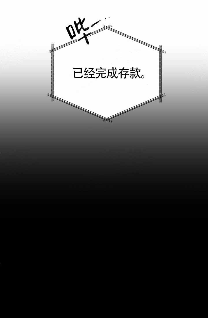 《执迷不悟》漫画最新章节第16话免费下拉式在线观看章节第【27】张图片