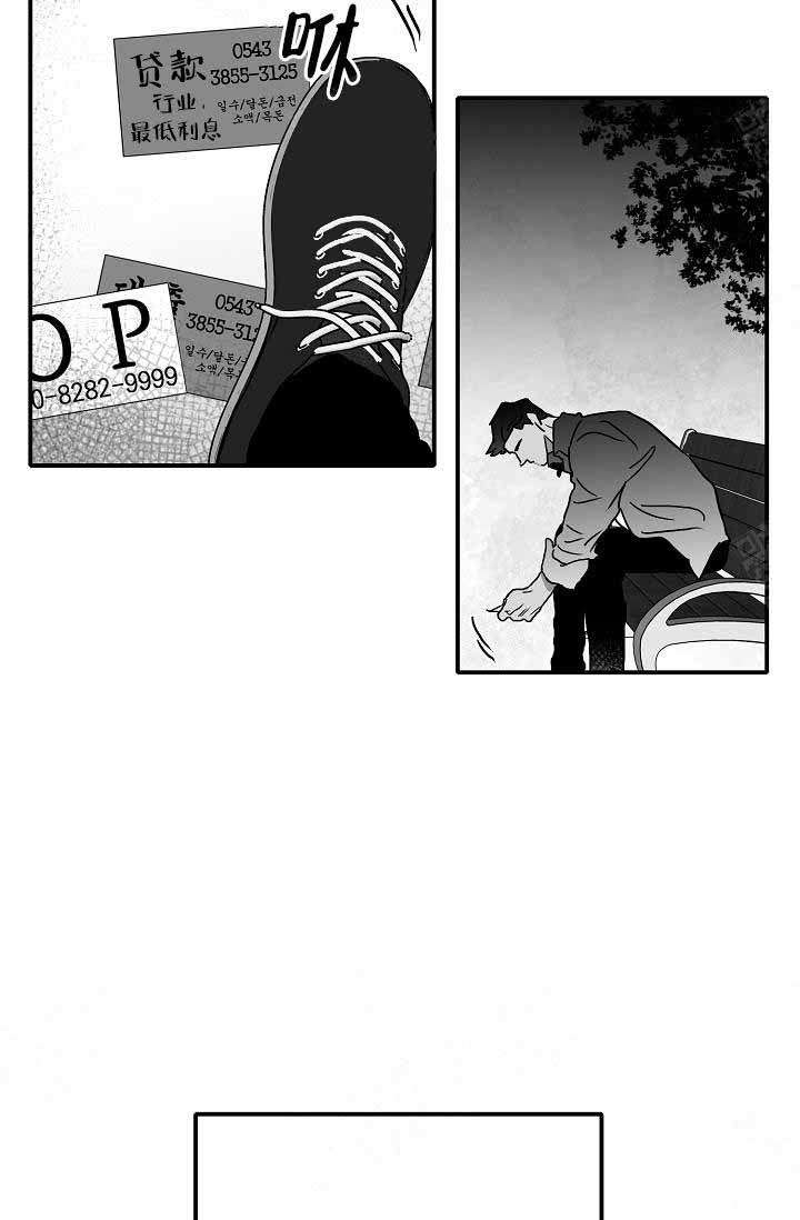 《执迷不悟》漫画最新章节第16话免费下拉式在线观看章节第【9】张图片