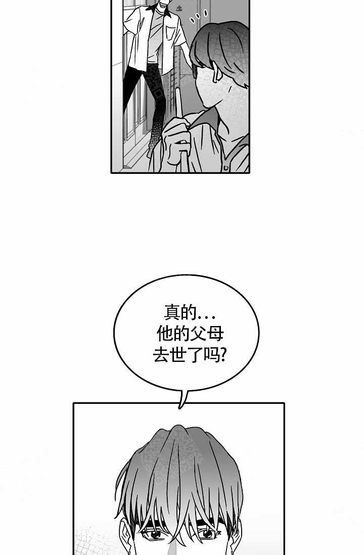 《执迷不悟》漫画最新章节第7话免费下拉式在线观看章节第【6】张图片