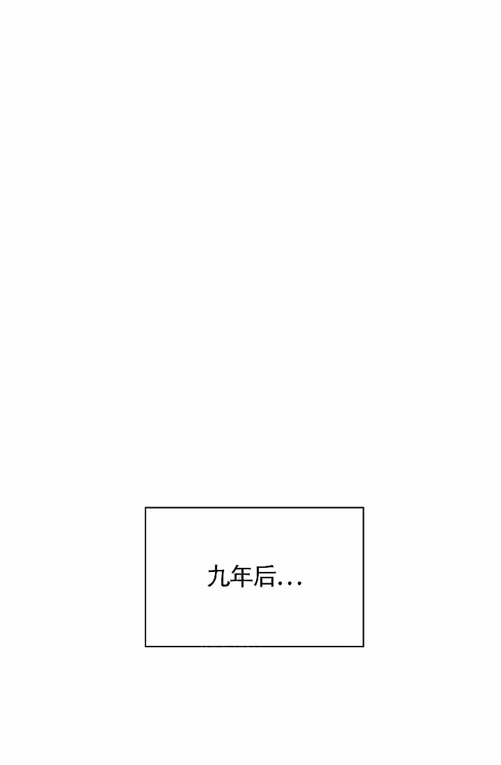 《执迷不悟》漫画最新章节第11话免费下拉式在线观看章节第【12】张图片