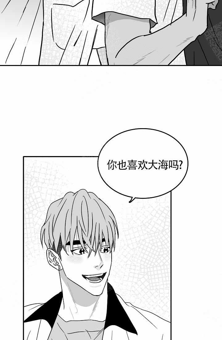 《执迷不悟》漫画最新章节第4话免费下拉式在线观看章节第【3】张图片