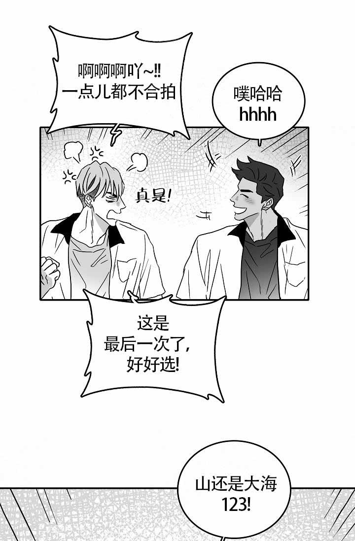 《执迷不悟》漫画最新章节第4话免费下拉式在线观看章节第【1】张图片