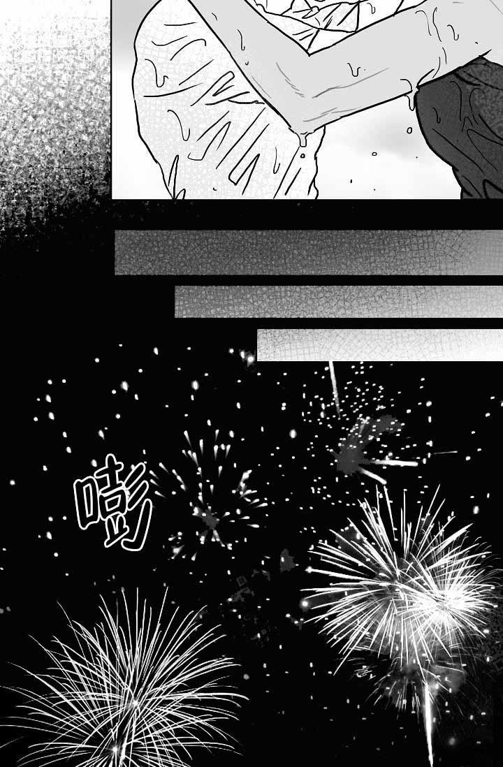 《执迷不悟》漫画最新章节第5话免费下拉式在线观看章节第【20】张图片