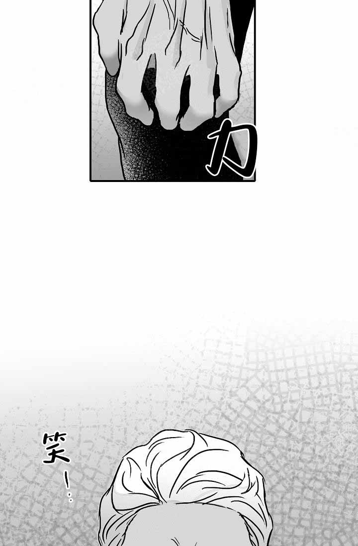 《执迷不悟》漫画最新章节第16话免费下拉式在线观看章节第【18】张图片