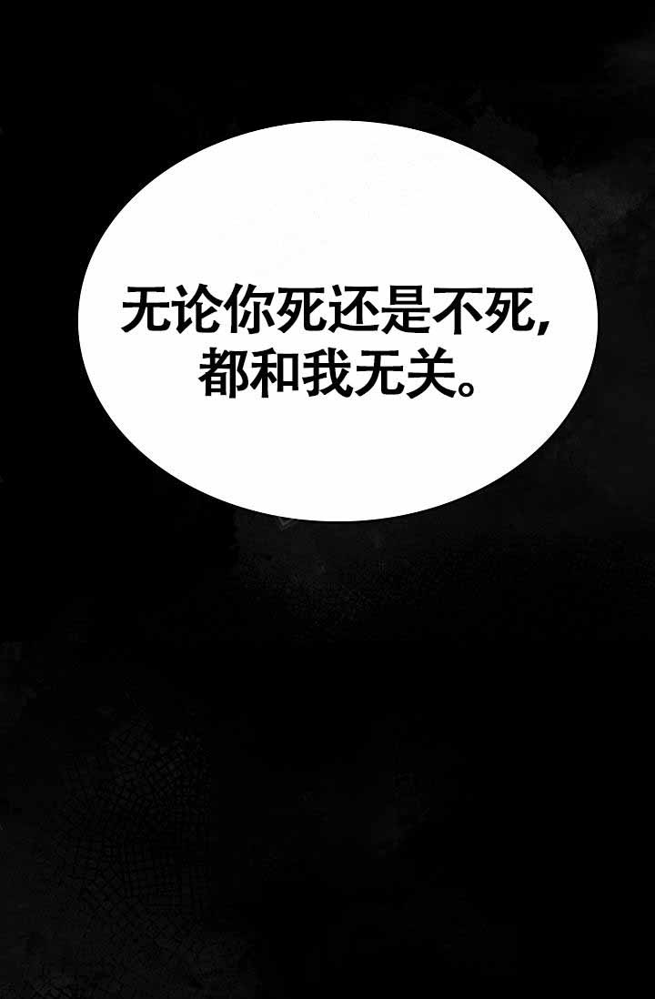 《执迷不悟》漫画最新章节第10话免费下拉式在线观看章节第【26】张图片