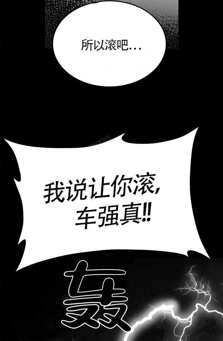 《执迷不悟》漫画最新章节第10话免费下拉式在线观看章节第【10】张图片