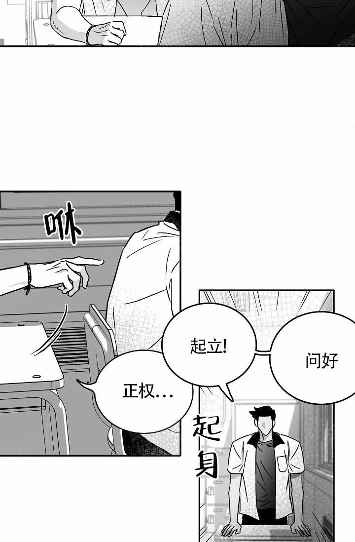 《执迷不悟》漫画最新章节第9话免费下拉式在线观看章节第【13】张图片