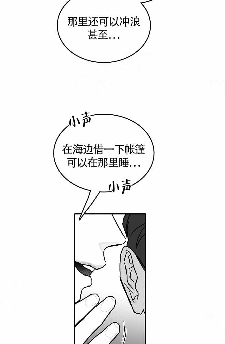 《执迷不悟》漫画最新章节第4话免费下拉式在线观看章节第【7】张图片