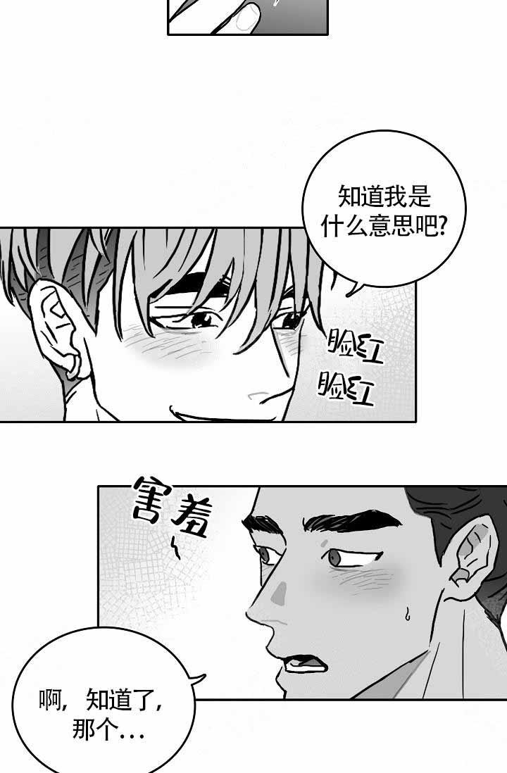 《执迷不悟》漫画最新章节第4话免费下拉式在线观看章节第【8】张图片