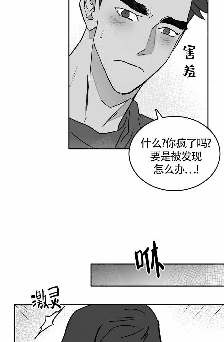 《执迷不悟》漫画最新章节第5话免费下拉式在线观看章节第【9】张图片