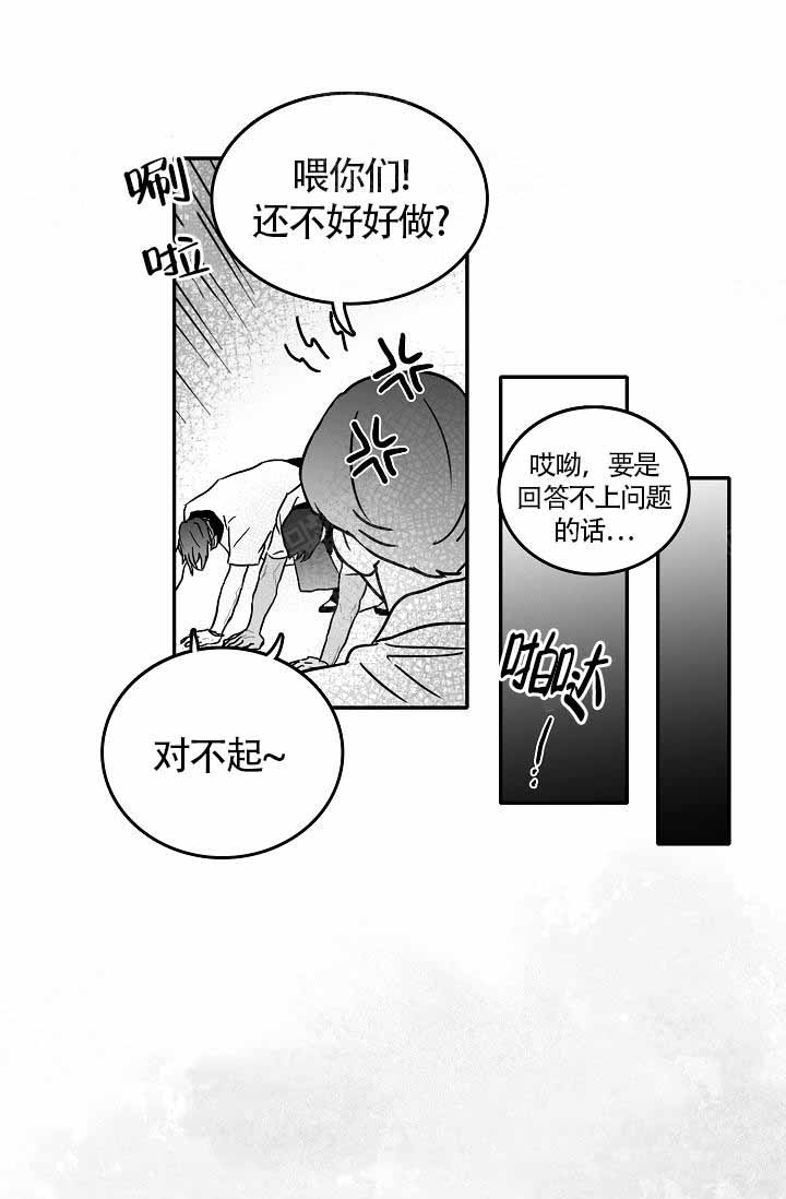 《执迷不悟》漫画最新章节第3话免费下拉式在线观看章节第【17】张图片