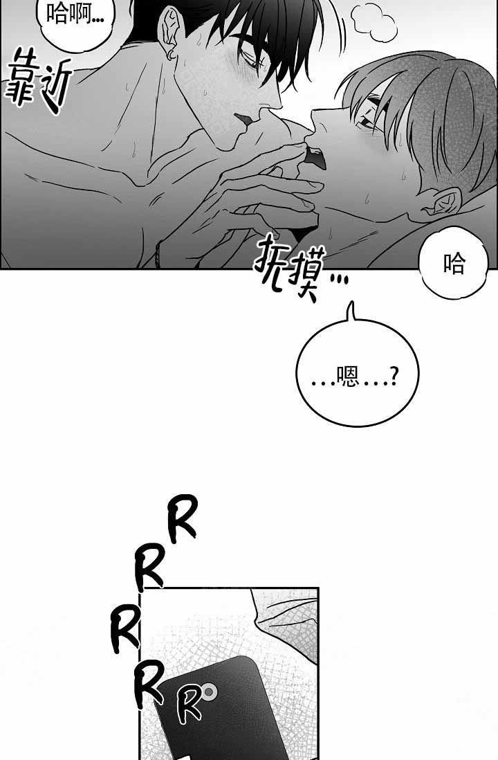 《执迷不悟》漫画最新章节第12话免费下拉式在线观看章节第【6】张图片