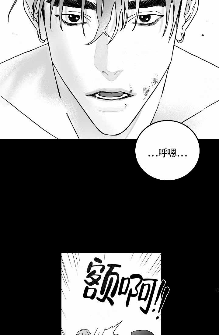 《执迷不悟》漫画最新章节第1话免费下拉式在线观看章节第【21】张图片