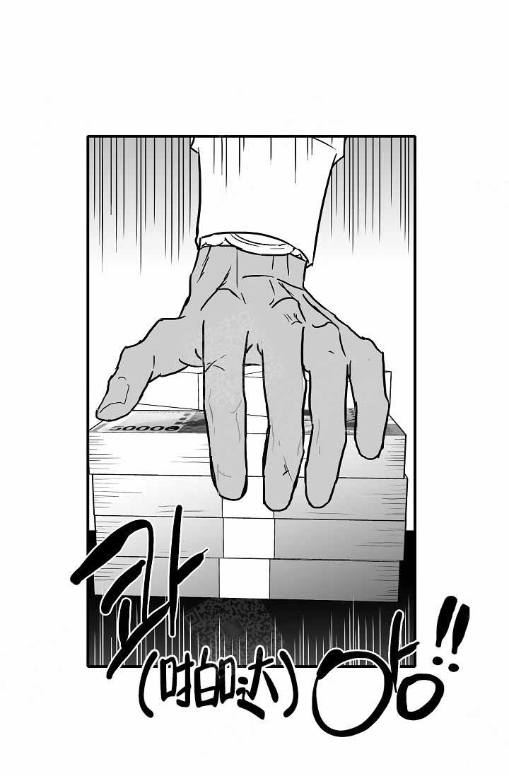 《执迷不悟》漫画最新章节第16话免费下拉式在线观看章节第【12】张图片