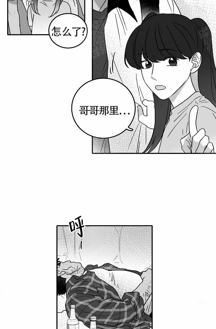 《执迷不悟》漫画最新章节第4话免费下拉式在线观看章节第【14】张图片