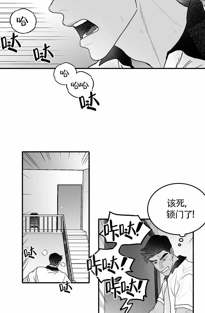 《执迷不悟》漫画最新章节第1话免费下拉式在线观看章节第【30】张图片