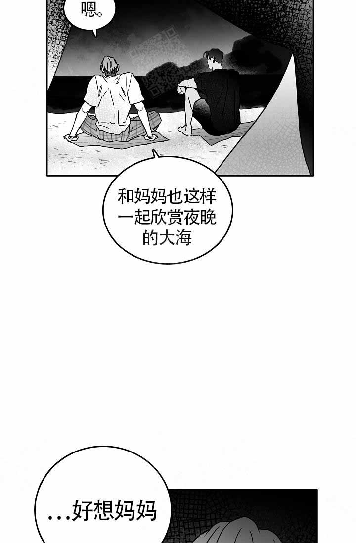 《执迷不悟》漫画最新章节第5话免费下拉式在线观看章节第【25】张图片