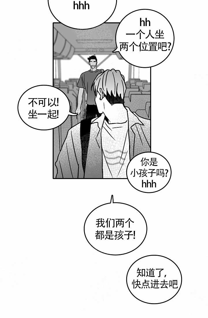 《执迷不悟》漫画最新章节第5话免费下拉式在线观看章节第【3】张图片