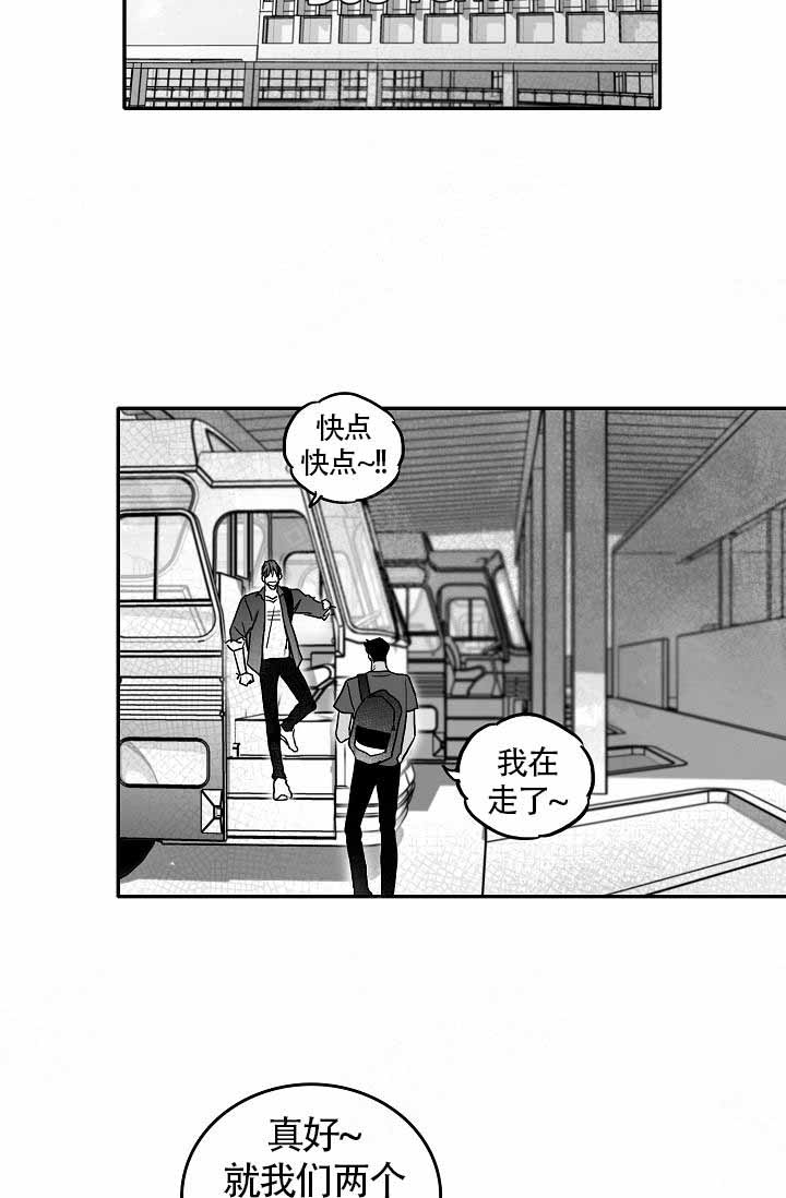 《执迷不悟》漫画最新章节第5话免费下拉式在线观看章节第【2】张图片