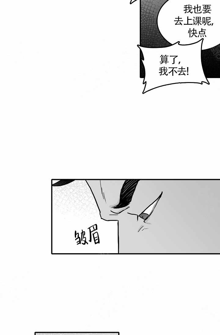 《执迷不悟》漫画最新章节第2话免费下拉式在线观看章节第【23】张图片