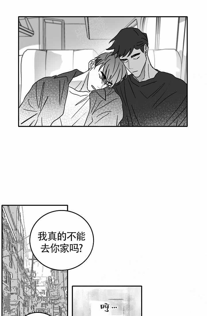 《执迷不悟》漫画最新章节第6话免费下拉式在线观看章节第【24】张图片