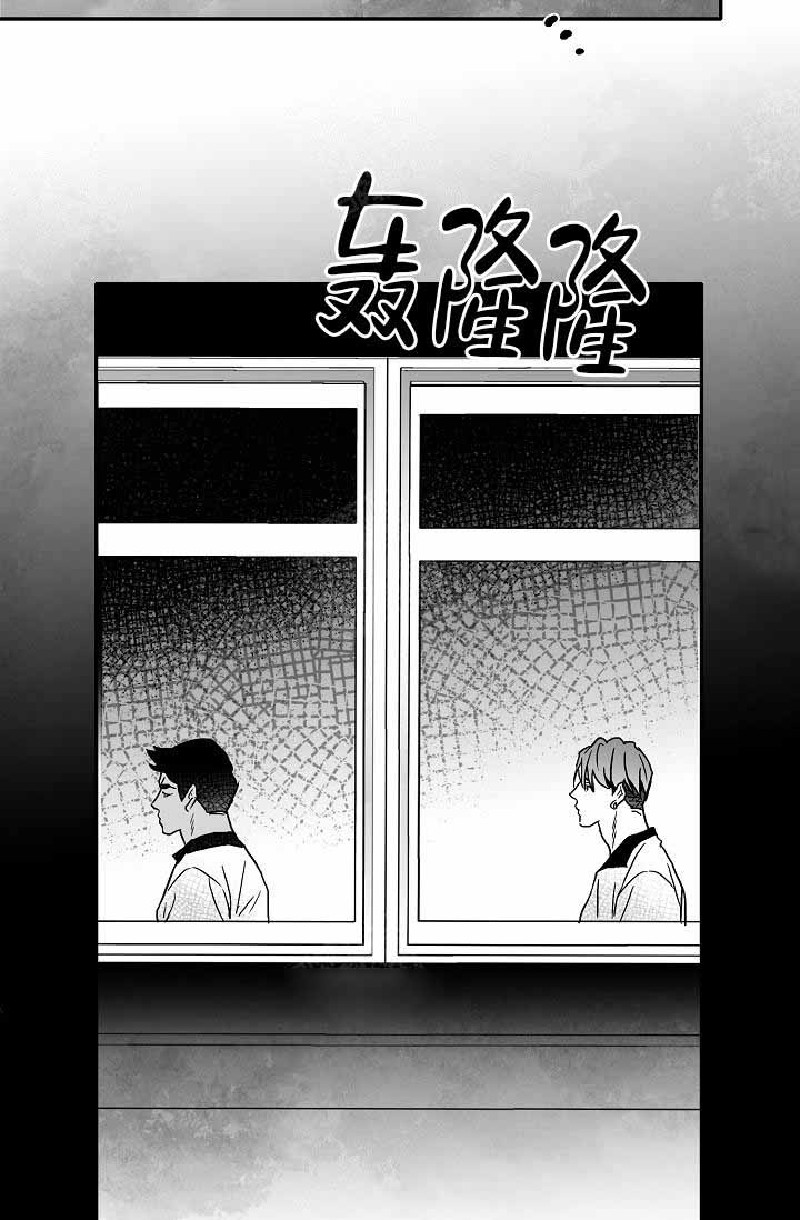 《执迷不悟》漫画最新章节第9话免费下拉式在线观看章节第【17】张图片